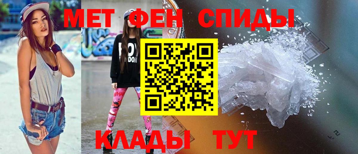 Нарьян-Мар  Amphetamine Розовый  Амфетамин  Вход с VPN 