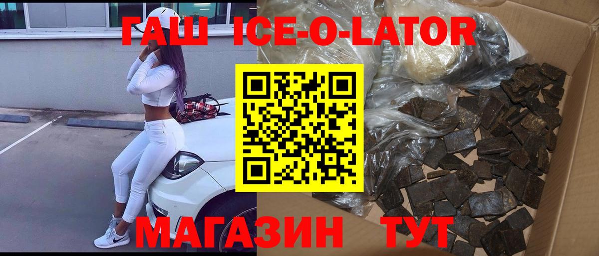 ГАШ гарик Нарьян-Мар
