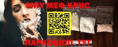 первитин Будённовск