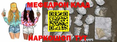первитин Будённовск