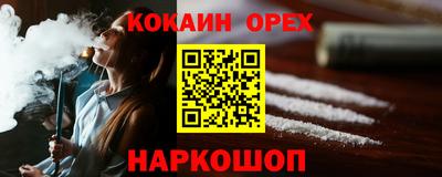 винт Бузулук