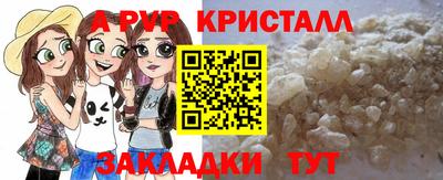 первитин Будённовск