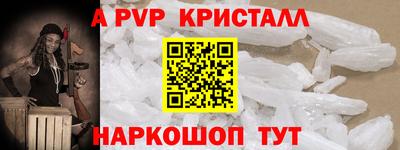 винт Бузулук