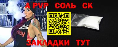 первитин Будённовск