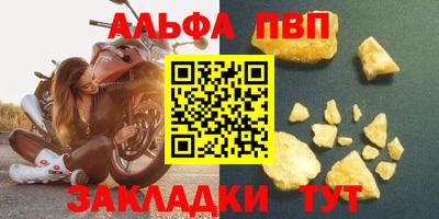 винт Бузулук