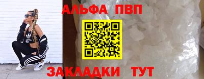 первитин Будённовск