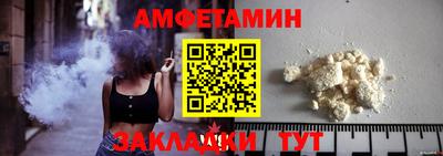 первитин Будённовск