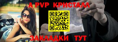 винт Бузулук