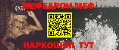первитин Будённовск