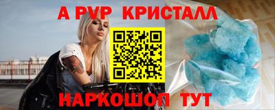 первитин Будённовск