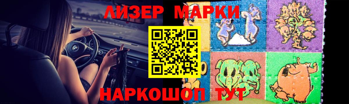 ЛСД экстази ecstasy  LSD-25 экстази  Нарьян-Мар  Вход с VPN 