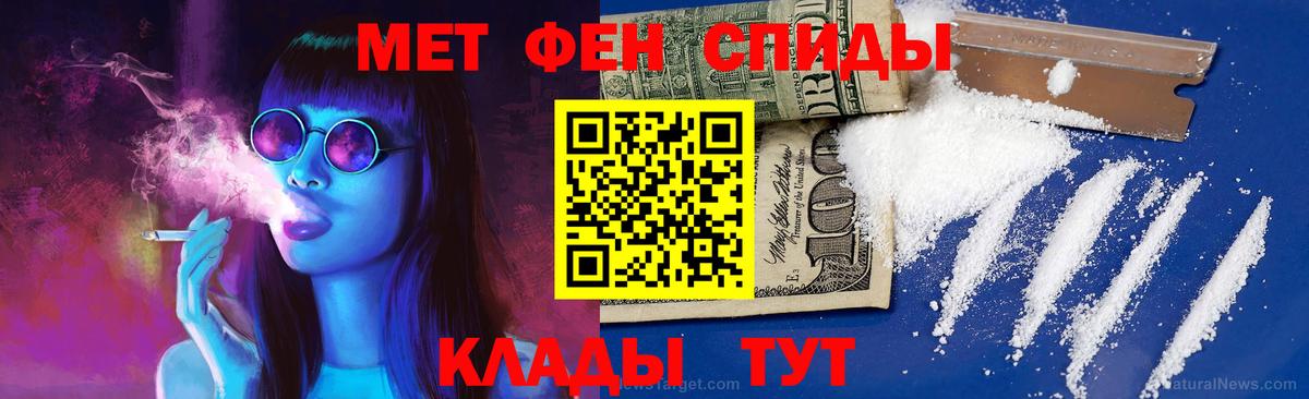 Первитин винт Нарьян-Мар