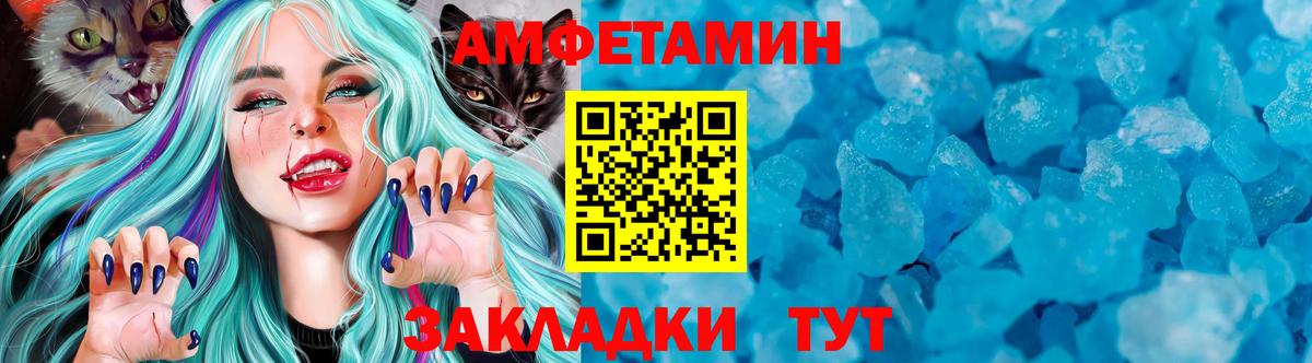 МЕТАМФЕТАМИН винт  Вход с VPN  Нарьян-Мар 