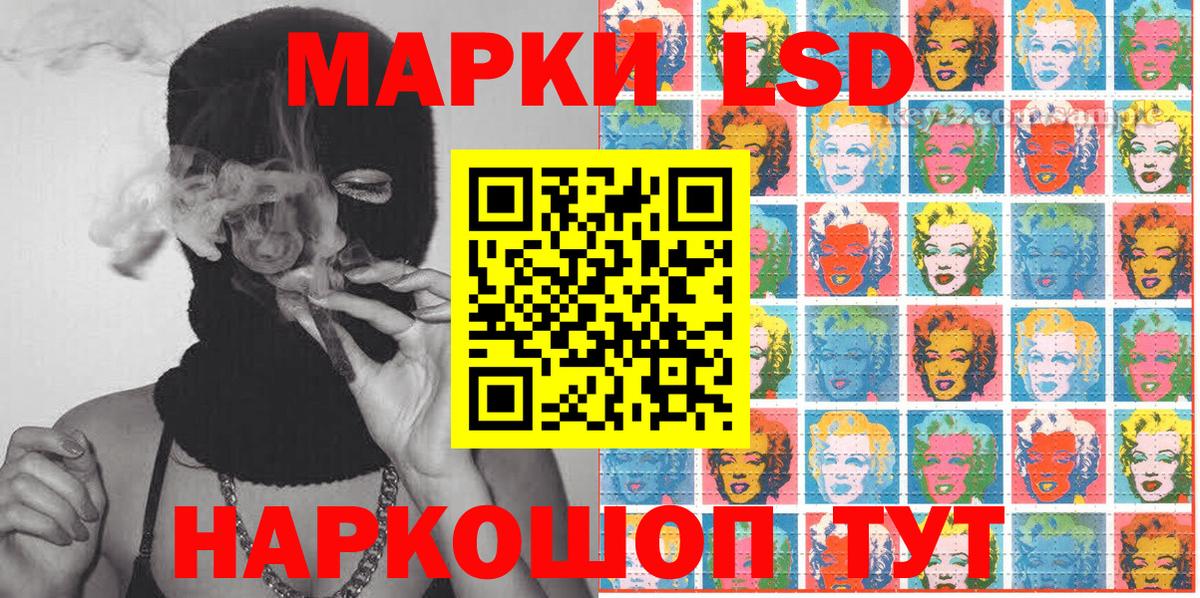 Марки N-bome 1500мкг Нарьян-Мар