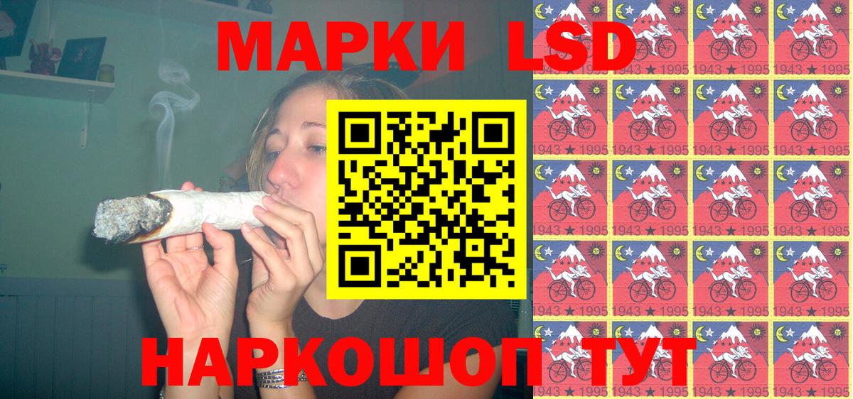 Наркотические марки 1,8мг  закладки  Нарьян-Мар  Наркотические марки 1,8мг  Вход с VPN 